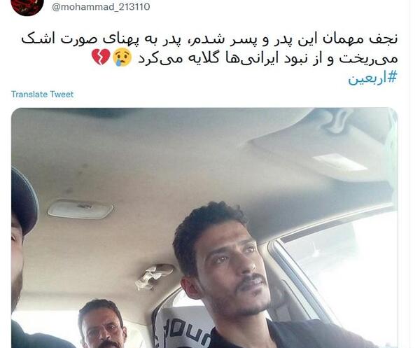 عکس پسر عراقی