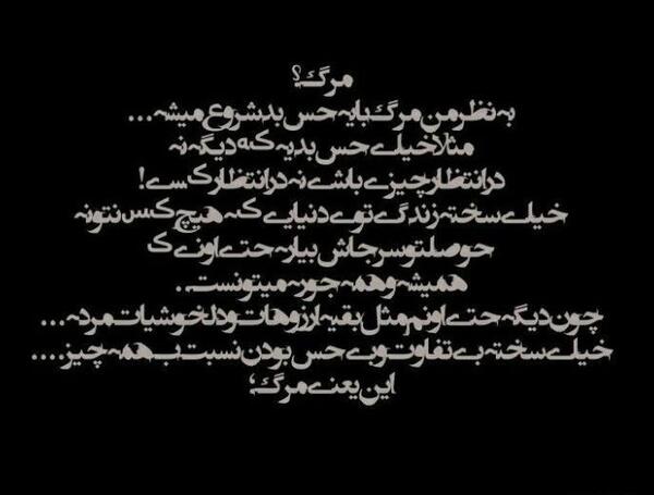 عکس زندانی مومو