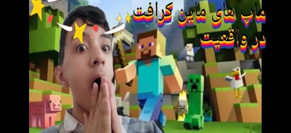 عکس زندانی مومو