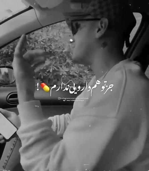 عکس های خفن شایان یو