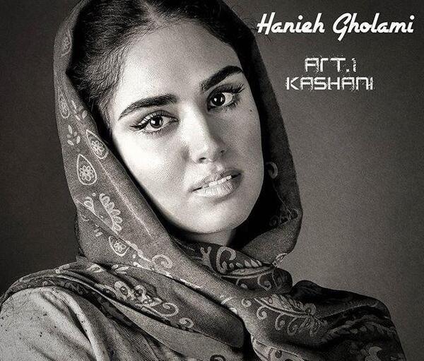 عکس قدیمی هانیه غلامی