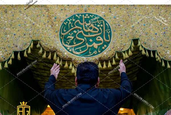 عکس تصویر حضرت ابوالفضل علیه السلام