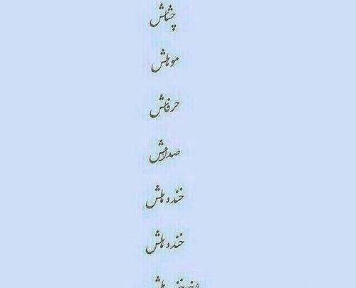 عکس دپ دخترونه آبی