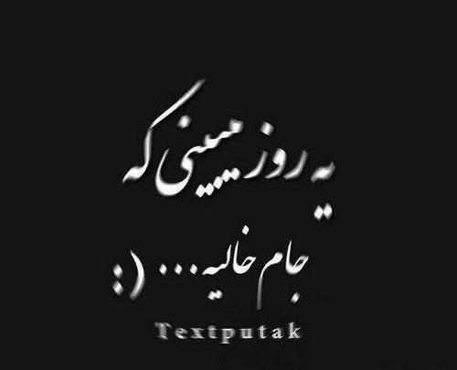 عکس دپ دخترونه آبی