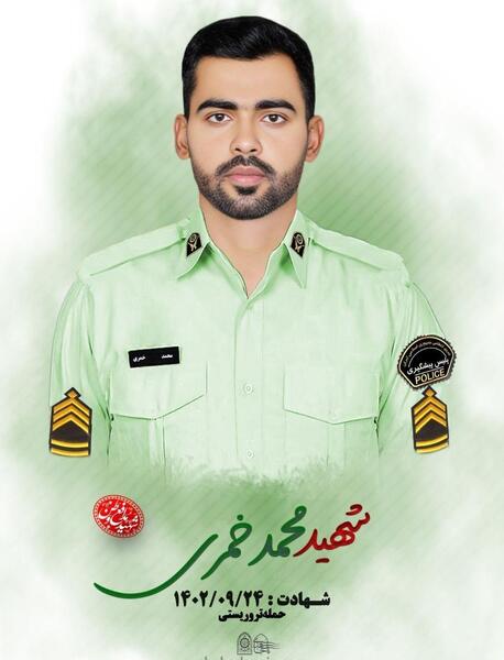 عکس شهید شدن