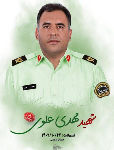 عکس شهید شدن