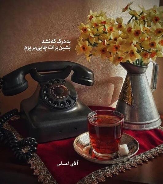 کانال عکس پروفایل لاکچری پسرانه