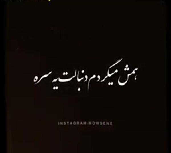 عکس داداش عزیزم دوستت دارم