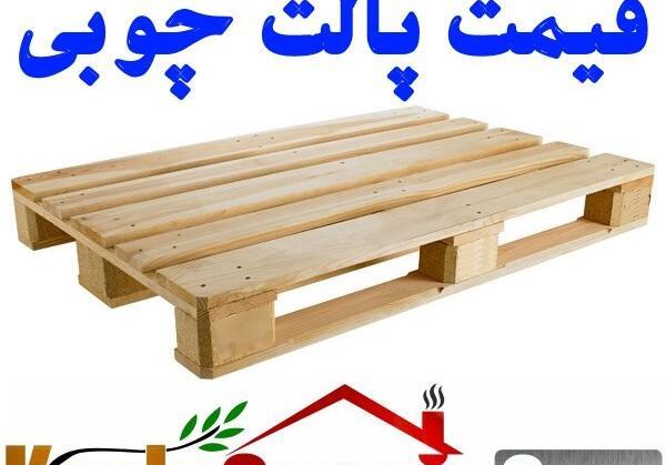 عکس پالت کاشی