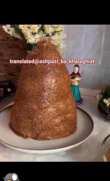 عکس سبزه با خاکشیر