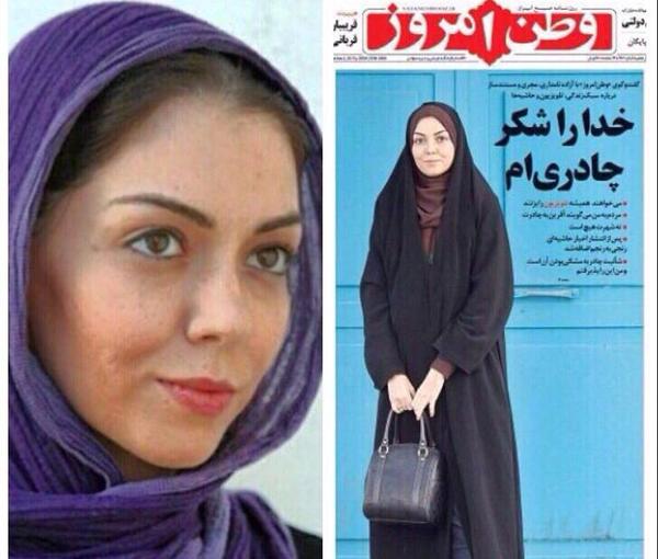 عکس مجری زن آنتن