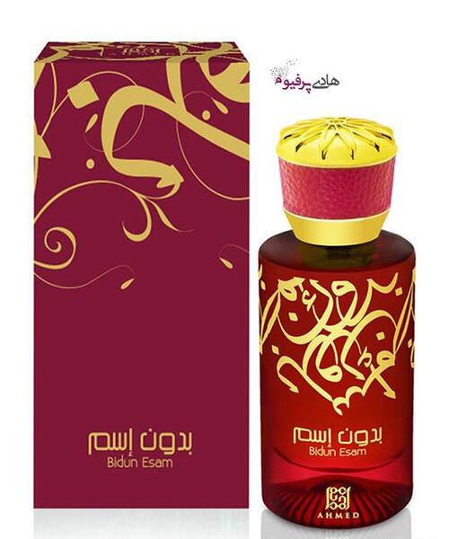 عکس قیمت ادکلن عربی