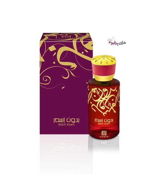 عکس قیمت ادکلن عربی