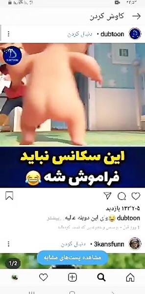 عکس پاتریک و باب اسفنجی کیوت