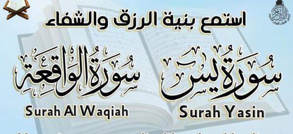 عکس کامل سوره الرحمن
