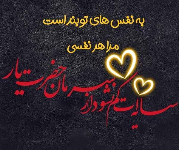 عکس پروفایل عاشقانه خیلی خاص