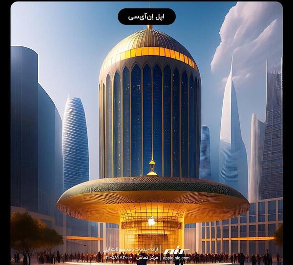 عکس نمایندگی اپل