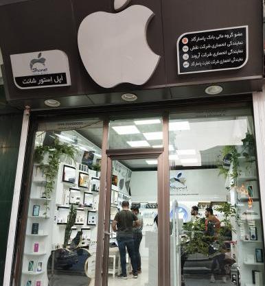 عکس نمایندگی اپل