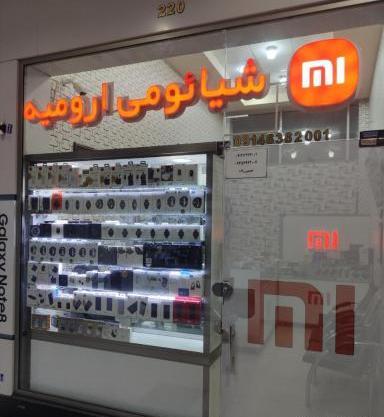 عکس نمایندگی اپل