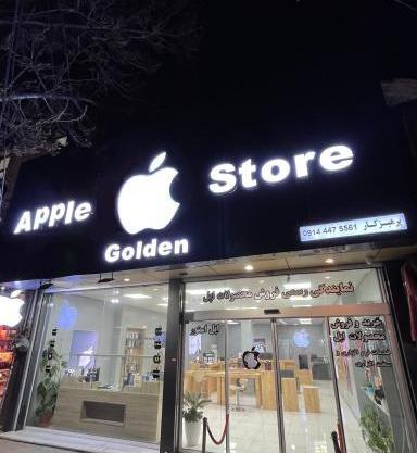عکس نمایندگی اپل
