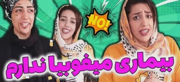 عکس سارا و ثنا