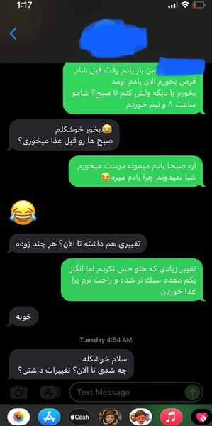عکس چت های عاشقانه نی نی سایت