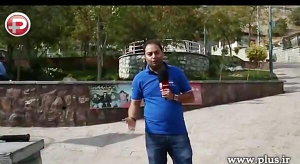 عکس ترسناک ترین پارک