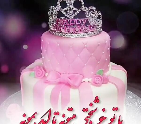 عکس کیک جن