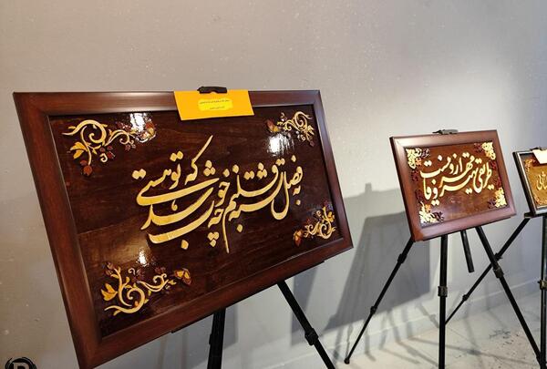 عکس نمایشگاه هنری