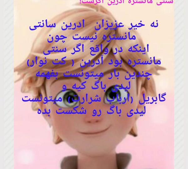 عکس درباره میراکلس