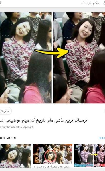عکس نقاشی جن ترسناک