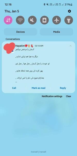 عکس چت عاشقانه نی نی سایت