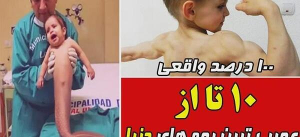 عکس پری دریایی در آمریکا