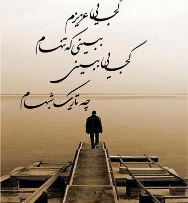 عکس کاپشن زیبا دخترانه