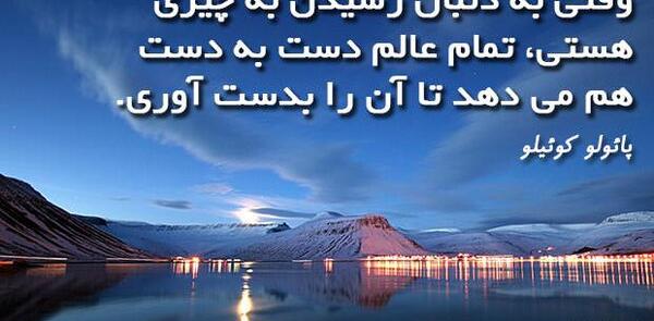 عکس های با معنا و زیبا