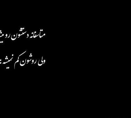 عکس فیک پسرونه تاریک