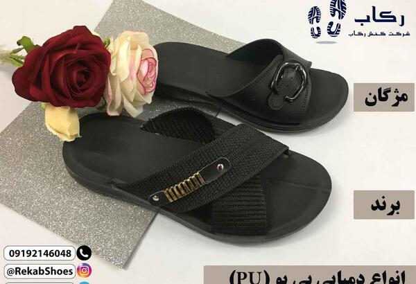 عکس دمپایی ساده دخترانه