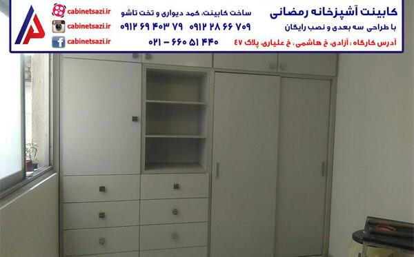 عکس کمد دیواری ریلی جدید