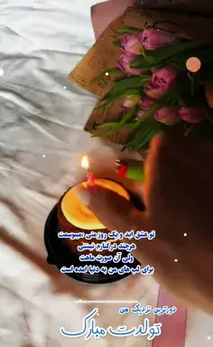 عکس دخترم دوست دارم