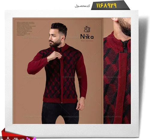 عکس بافت ژاکت مردانه