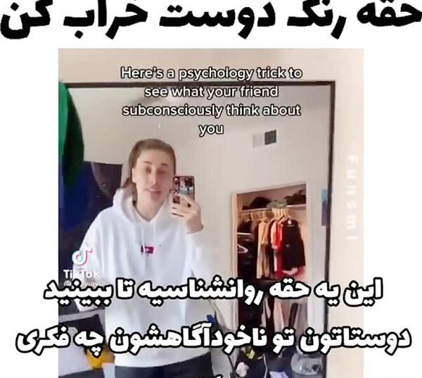 عکس مود کیوت