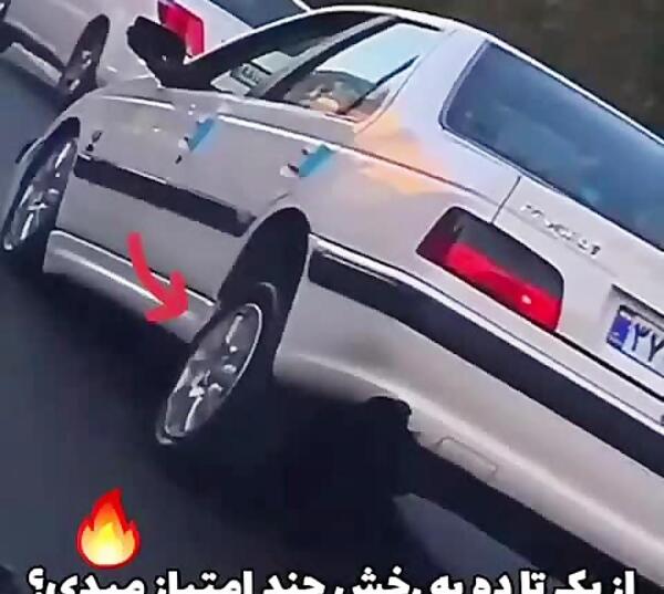 عکس داخل پژو پارس شوتی