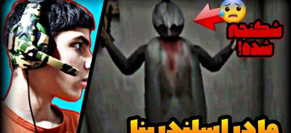 عکس عنکبوت گرنی