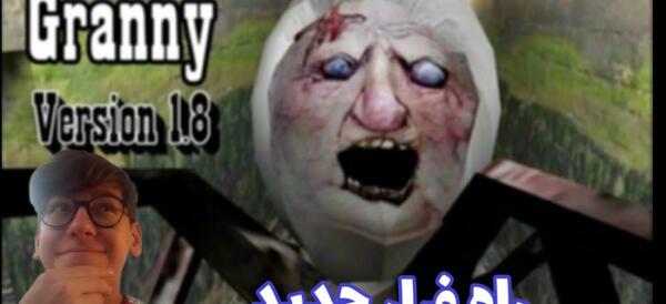 عکس عنکبوت گرنی