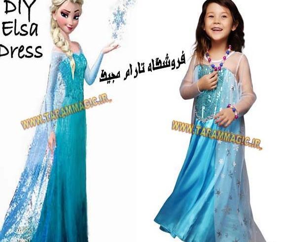 عکس لباس السا بچه گانه