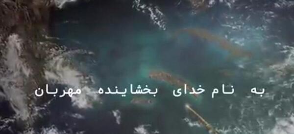 عکس جهنم آتشی