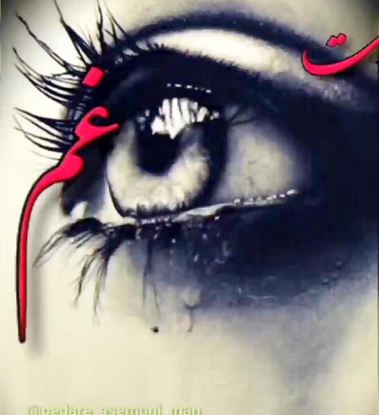 عکس غمگین روز پدر فوت شده