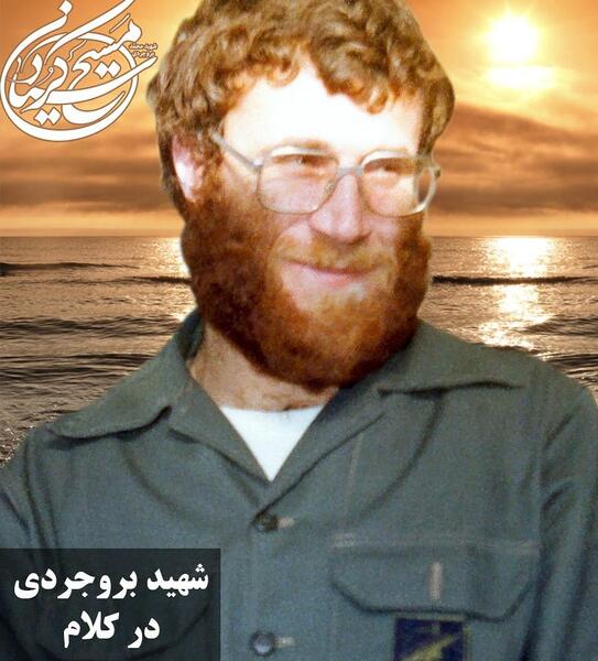 عکس شهید محمد بروجردی
