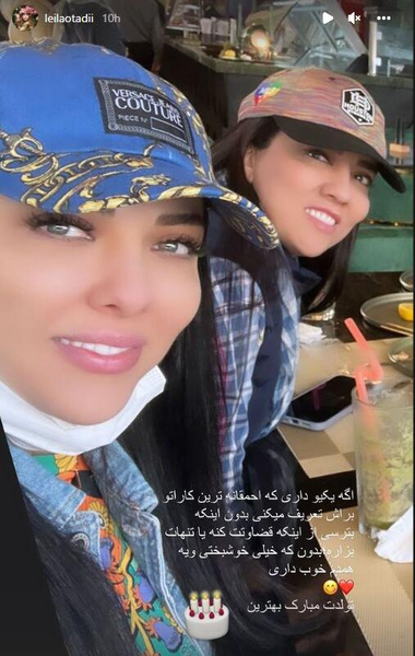 عکس لیلا اوتادی با کلاه