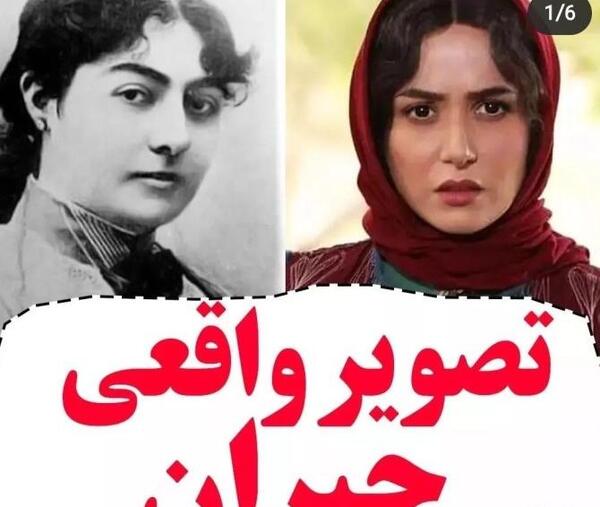 عکس جیران جدید